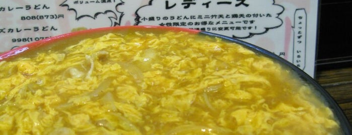 極楽うどん Ah-麺 is one of 関西うどん名店ラリー2014.