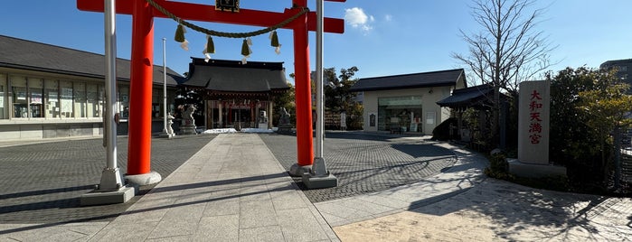 大和天満宮 is one of 参拝神社.