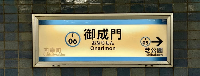 Onarimon Station (I06) is one of Tokyo Subway Map.