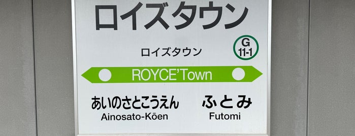 ROYCE' Town Station is one of JR北海道 札幌・函館近郊路線.