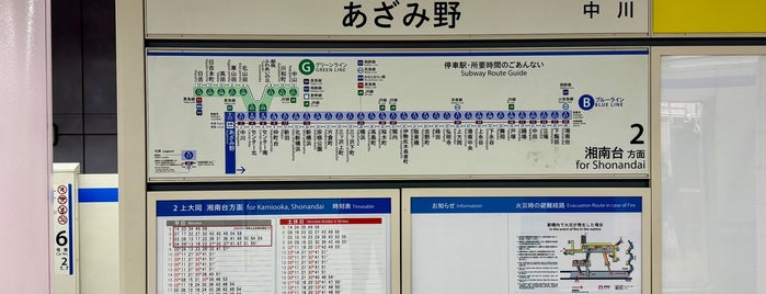 Azamino Station is one of 東急田園都市線.
