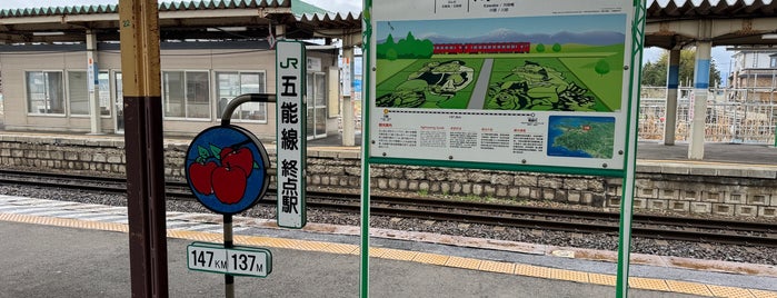 Kawabe Station is one of JR 키타토호쿠지방역 (JR 北東北地方の駅).