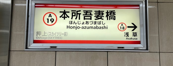 本所吾妻橋駅 (A19) is one of Tokyo - Yokohama train stations.