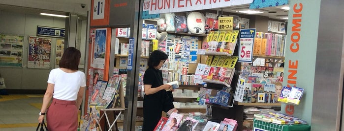 東武ブックス is one of TENRO-IN BOOK STORES.