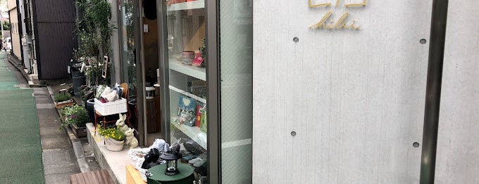 生活雑貨の店 Hibi is one of 2024 茗荷谷界隈クッキーと桜めぐり.