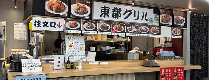 魚がし食堂 is one of 築地.