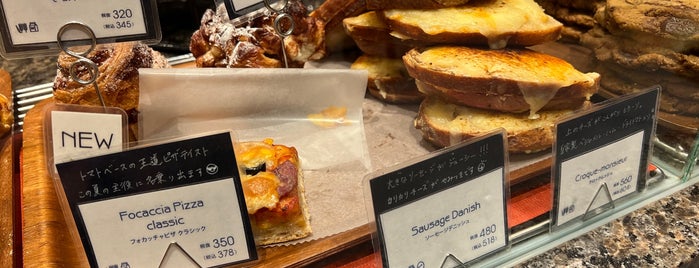 The City Bakery is one of Tokyo.