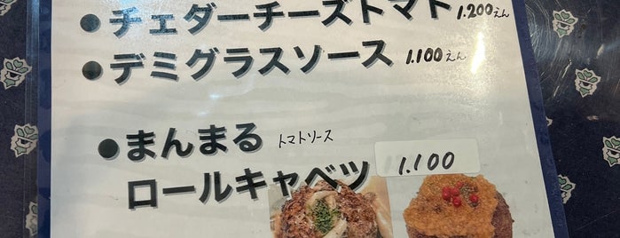 ビストロ 周 is one of 食事.