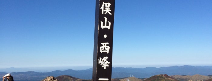 三俣山  西峰 is one of くじゅう連山.