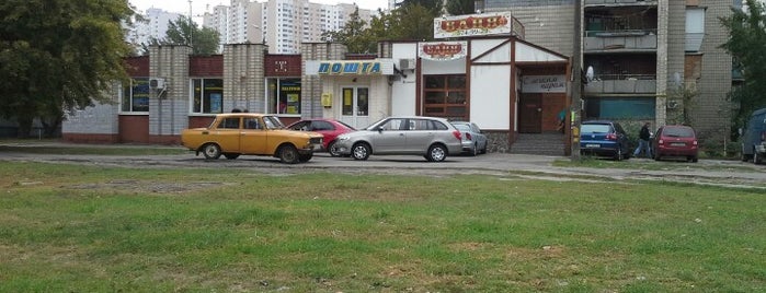 Укрпошта 02081 is one of สถานที่ที่ Vsevolod ถูกใจ.
