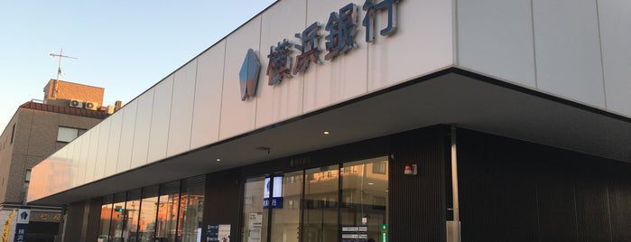 横浜銀行 寒川支店 is one of 横浜銀行.