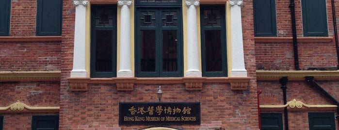 Hong Kong Museum of Medical Sciences is one of Hong Kong 2020.