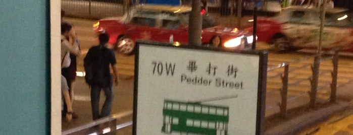 Pedder Street Tram Stop (27E/70W) is one of TRAM Shau Kei Wan -> Western Market 筲箕灣 -> 上環(西港城).