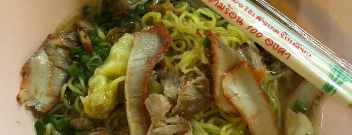 บะหมี่นำชัย is one of Top picks for Ramen or Noodle House.