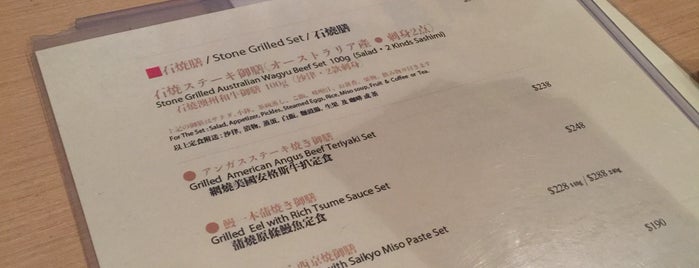 CLUB CHOW 喰會 is one of Restaurants to try.