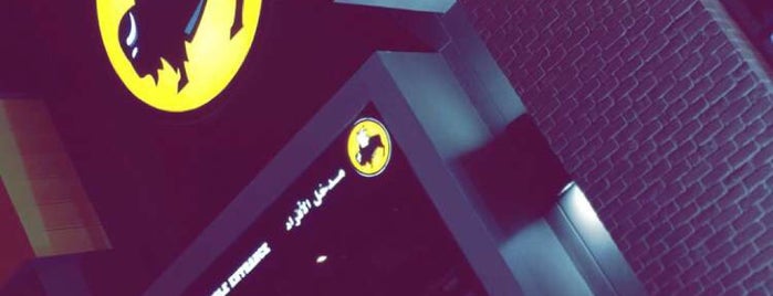 Buffalo Wild Wings is one of KhalidMDさんのお気に入りスポット.