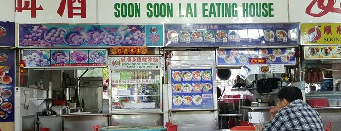 Soon Soon Fish Ball Kway Teow Mee is one of Micheenli Guide: Fishball Noodle trail, Singapore.