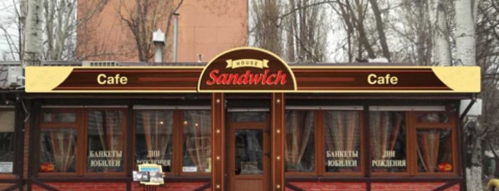 House Sandwich is one of Одесса.