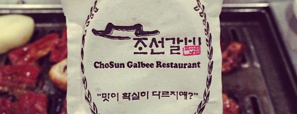Chosun Galbee is one of recommended to visit.