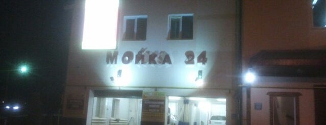 мойка Non-Stop 24 is one of Tempat yang Disukai Ivan.