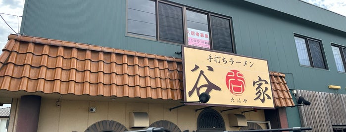 手打ちラーメン谷家 is one of ラーメン6.