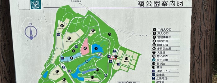 嶺公園 is one of 群馬.