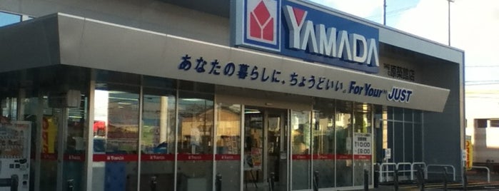 ヤマダ電機 テックランド栗原築館店 is one of 電器屋.