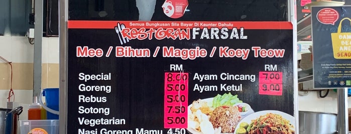 Farsal Restaurant is one of Makan @ Utara #15.