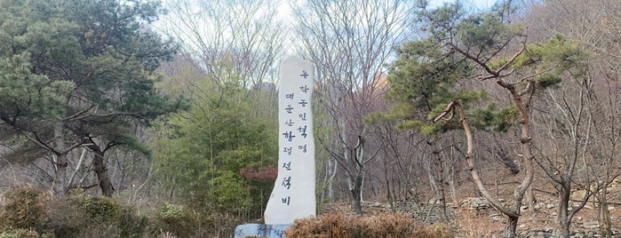 대둔산 도립공원 is one of Korea Trip 2019.