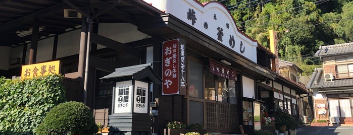 おぎのや 横川本店 is one of 碓氷峠.