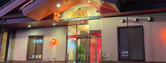 焼肉炭火亭 元町店 is one of URAWA.