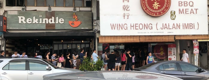 Wing Heong BBQ Meat (永香肉乾) is one of Neu Tea's Petaling Jaya Trip.