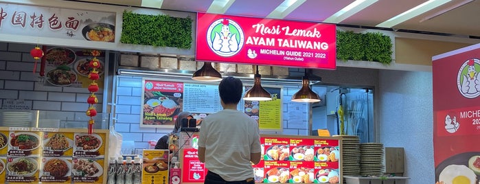 Nasi Lemak Ayam Taliwang is one of Micheenli Guide: Nasi Ayam Penyet/Goreng in SG.