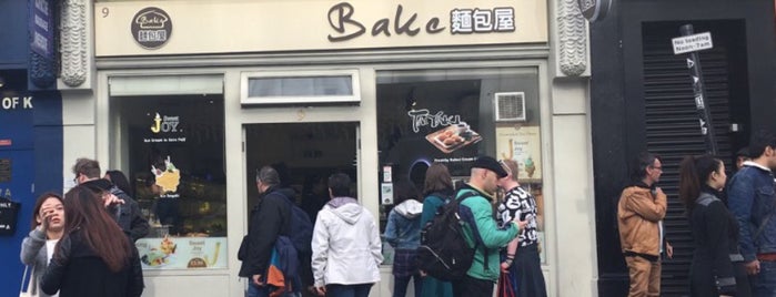Bake 麵包屋 is one of สถานที่ที่ L ถูกใจ.