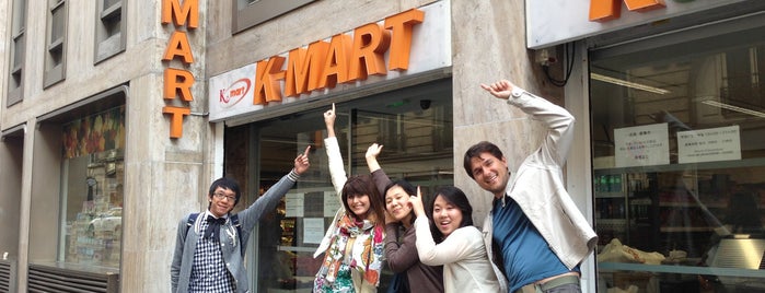 K-Mart is one of Boutiques Resto Japonais à Paris.