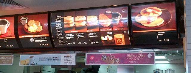 McDonald's is one of Tempat yang Disimpan McDonald's Arabia.