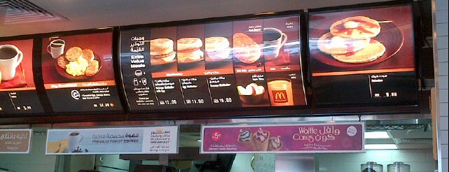 McDonald's is one of McDonald's Arabia: сохраненные места.