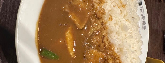 CoCo壱番屋 盛岡インター店 is one of Curry shops in Morioka.