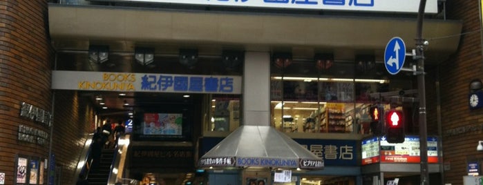 紀伊國屋書店 is one of Book Store.