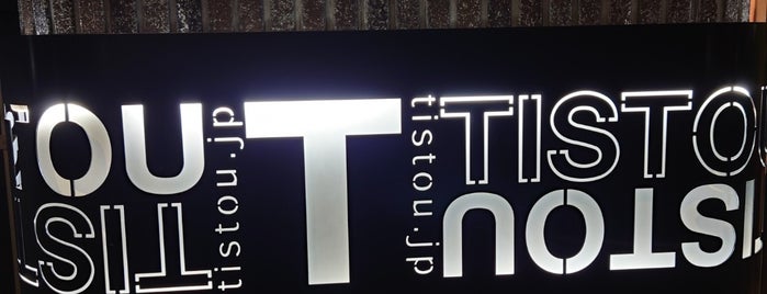 TISTOU tokyo showroom is one of Interior to Visit.