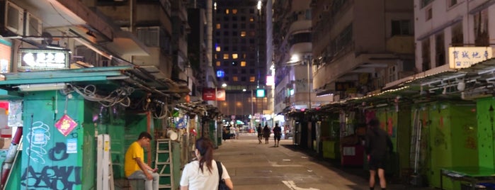 Bowring Street is one of 香港道.