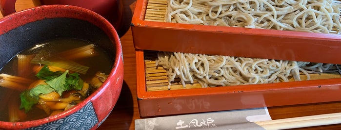 土風炉 船橋 is one of Topics for Restaurant & Bar 3⃣.