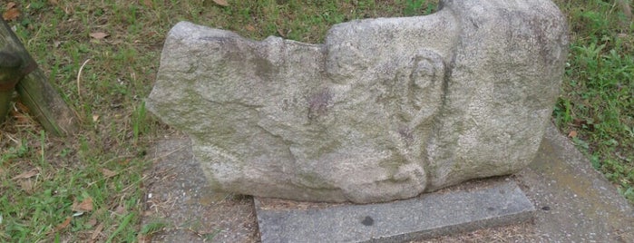 石の顔 像 is one of 南砂町と東陽町周辺.