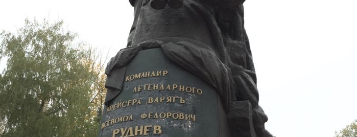 Памятник В.Ф. Рудневу is one of Что посмотреть в Туле.