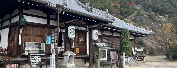 海龍寺 is one of 尾道.