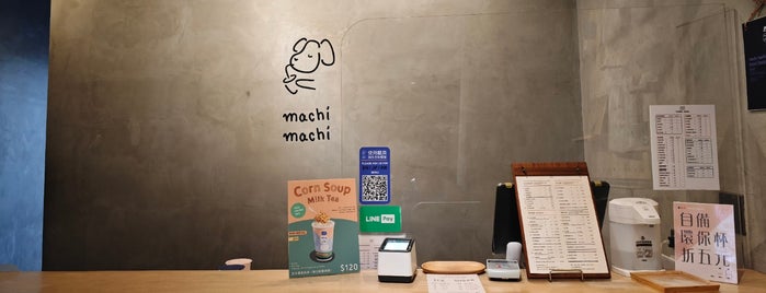 麥吉Machi Machi 西門店 is one of Taipei.
