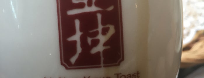 Ya Kun Kaya Toast is one of Espérance.