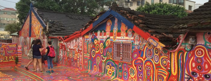 Rainbow Village is one of Taichung.