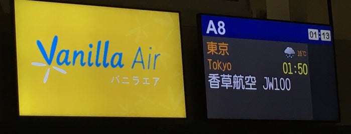 Gate A8 is one of Nobuyukiさんのお気に入りスポット.