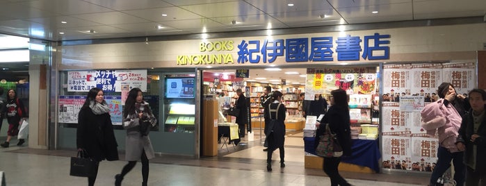 Books Kinokuniya is one of Orte, die Hitoshi gefallen.